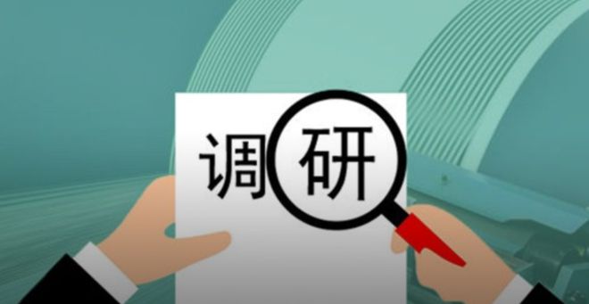 鄭州市場(chǎng)調(diào)研公司的市場(chǎng)調(diào)研主要服務(wù)反向
